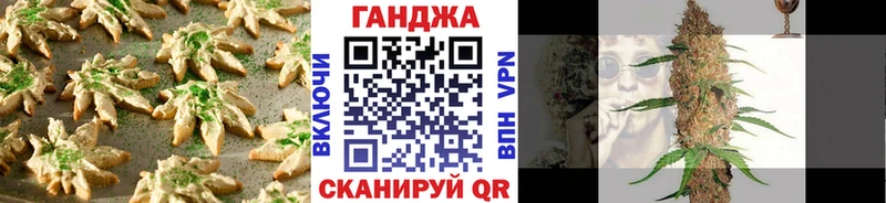 Еда ТГК марихуана  хочу наркоту  Калининец 