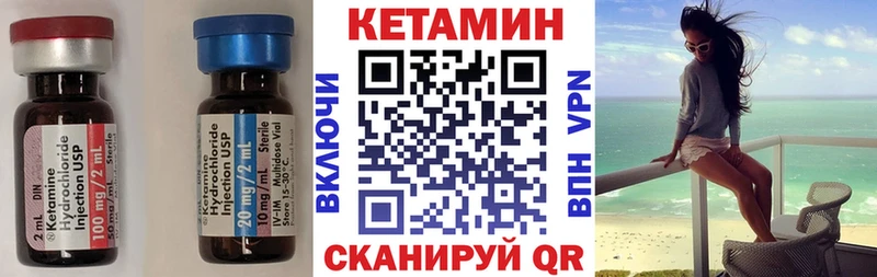 КЕТАМИН VHQ  где купить наркотик  Калининец 