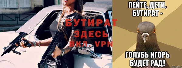 каннабис Пестово