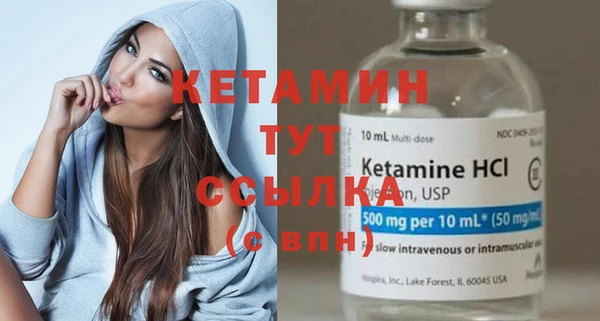 трава Суровикино
