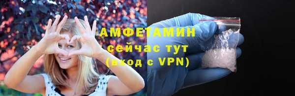ALPHA-PVP Пересвет
