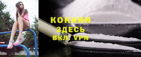 каннабис Пестово