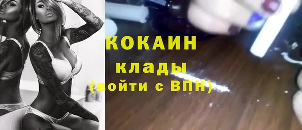 spice Переславль-Залесский