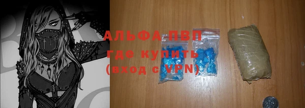 ALPHA-PVP Пересвет