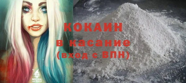 трава Суровикино