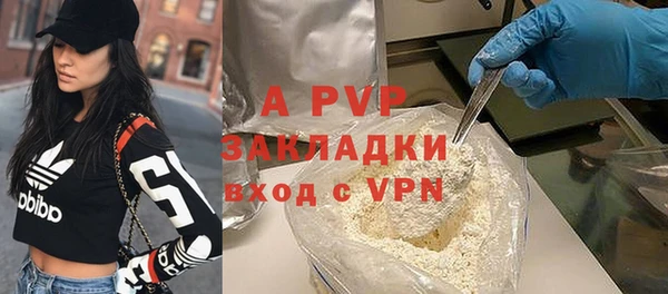 ALPHA-PVP Пересвет
