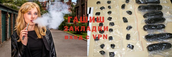 ALPHA-PVP Пересвет