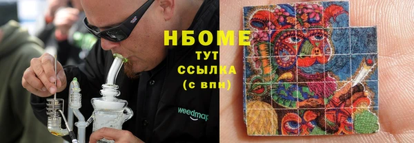 каннабис Пестово