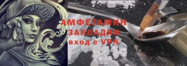 каннабис Пестово