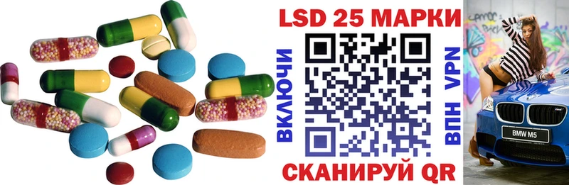 купить закладку  Калининец  ЛСД экстази ecstasy 