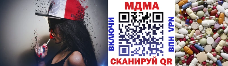 МДМА crystal  Калининец 
