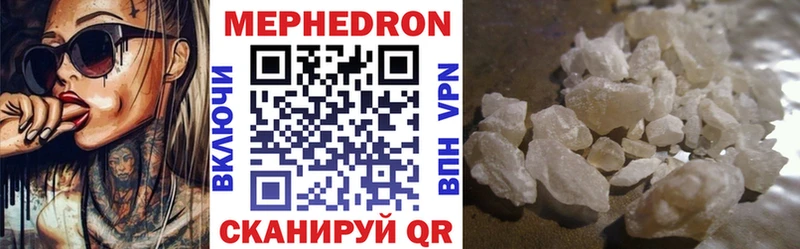 hydra ONION  купить наркоту  Калининец  Меф мяу мяу 