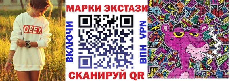 Марки 25I-NBOMe 1500мкг  Калининец 